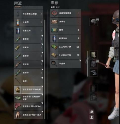 绝地求生新版维寒迪怎么样(维寒迪密室位置)插图14