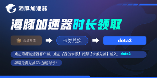 dota2怎么开始游戏(dota2怎么开启游戏界面)插图3