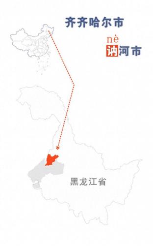 绥芬河怎么读(绥怎么读音)插图1