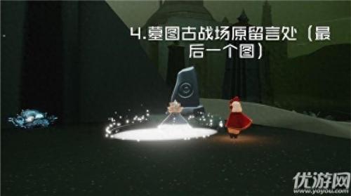 远古战场光遇(光遇远古战场地图石碑)插图
