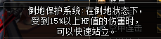 dnf是什么意思(dnf手游)插图6