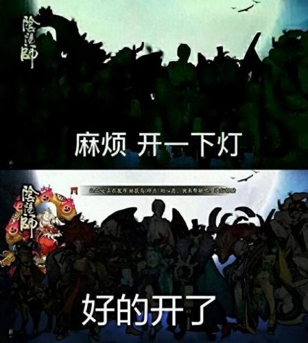 阴阳师非酋(阴阳师非酋成就)插图