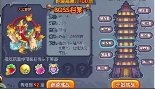 洛克王国冰封亚特兰蒂斯(洛克王国冰封亚特兰蒂斯怎么进)插图4