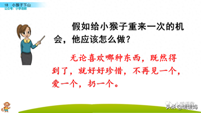 扛组词(扛是什么意思)插图48