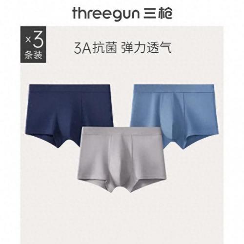 好内裤男士排名前十(内裤男品牌前十大排名)插图1