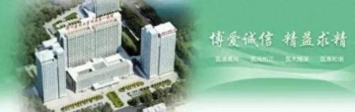 辽宁省口腔诊所排名前十(沈阳口腔诊所哪家好些)插图10