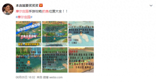 摩尔庄园小镇(摩尔庄园小镇在哪)插图43