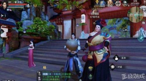 哈拉希腹地(哈拉希图片)插图4