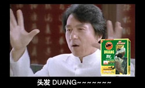 鬼畜热度排名前十(网络鬼畜排行榜)插图5