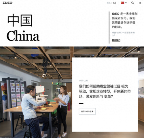 数字设计平台排名前十(靠谱的十大设计平台)插图7