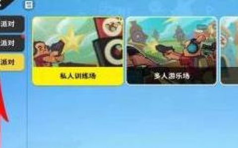 香肠派对房间卡怎么使用(怎么使用房间卡)