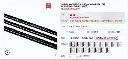 竿子品牌排名前十(品牌路亚竿子)插图6