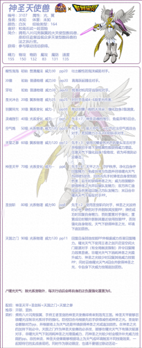 洛克王国宠物图鉴(洛克王国宠物图鉴app)插图1