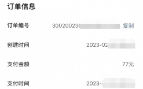 情人节给老公惊喜(情人节收到老公惊喜)