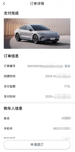 情人节给老公惊喜(情人节收到老公惊喜)插图