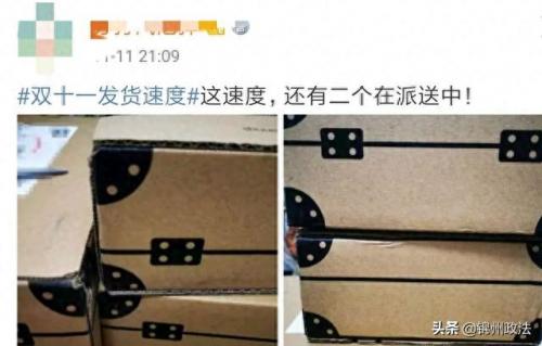 锦州本地商家排名前十(锦州最好的大型超市)插图19