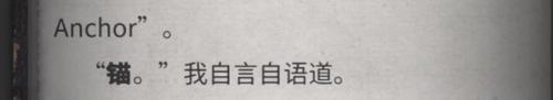 犯罪大师侦探联盟(犯罪侦探电影)插图33