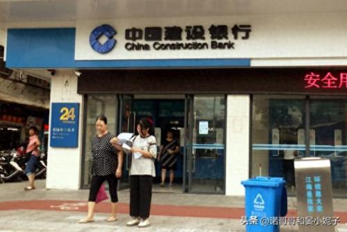 建行理财产品(建行理财产品哪个好)插图