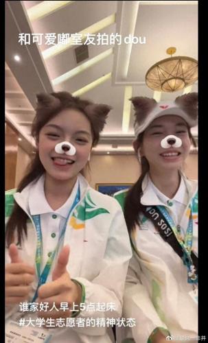 成都快女排名前十(成都网红美女前十名)插图32