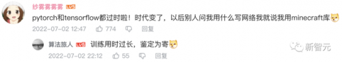 红石机器排名前十(刷物品的红石机器)插图33