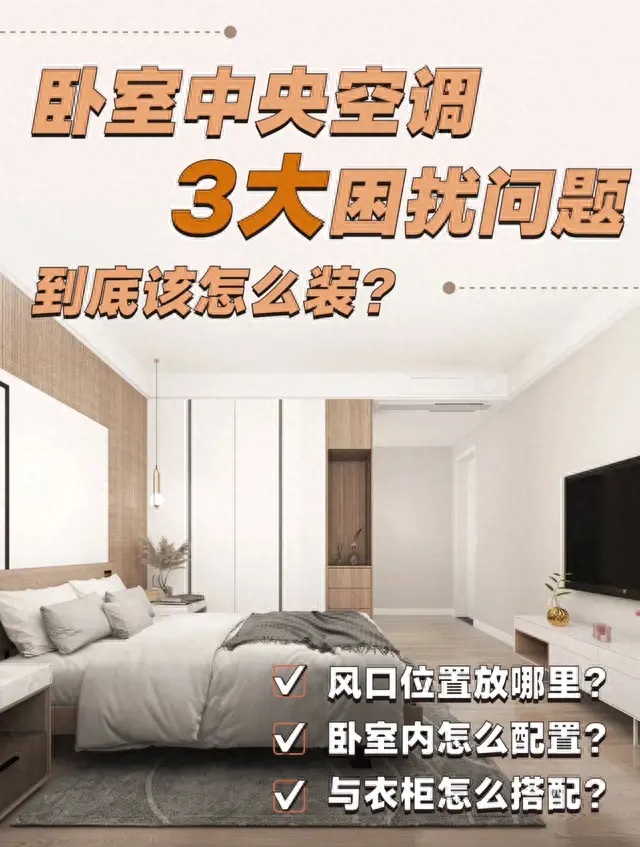 卧室装修排名前十(豪华卧室装修排名前十)插图5