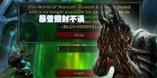 wow死亡骑士(wow死亡骑士天赋)插图5