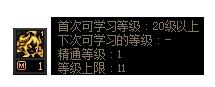 dnf量子爆弹(量子爆弹老版本)插图16