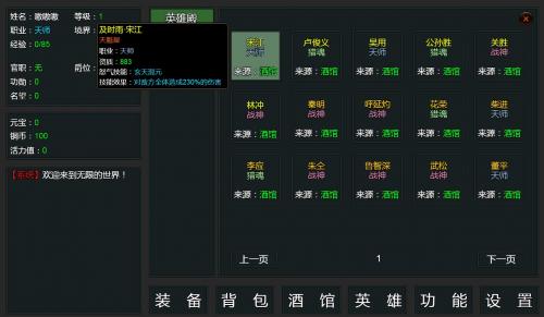 无限挂机好玩吗？无限挂机简介(无限回合制挂机)插图