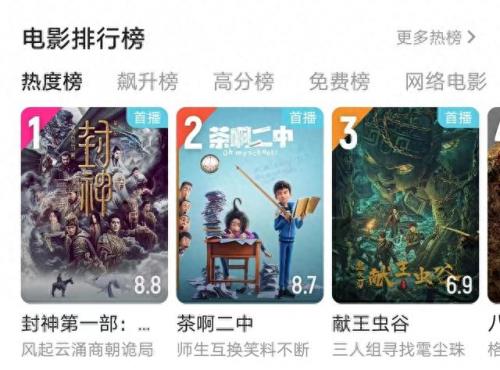 封神传说1.6(封神传奇1.7攻略)插图2