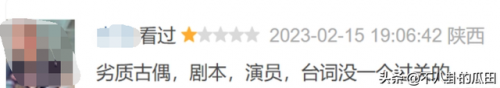 丑脸评分表(丑脸评分在哪里看)插图47