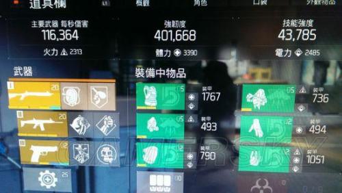 全境封锁开拓者平衡流属性及配装推荐(全境封锁pve套装搭配图)插图1