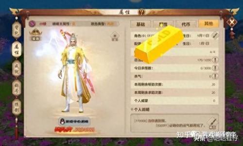 手机赚钱排名前十(手机赚钱APP排行榜)插图8
