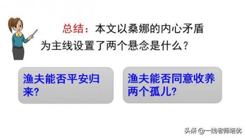 澎的拼音和组词(澎澍怎么读)插图42