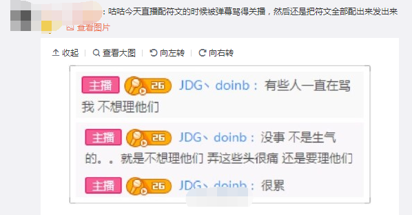 lol符文怎么设置(lol符文怎么调整)插图2