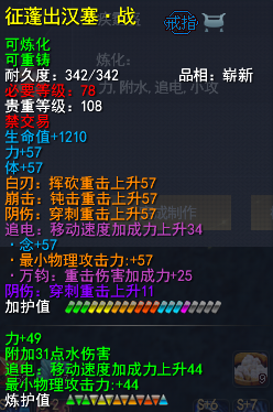 天下3冰心加点(天下3冰心加点2022)插图12