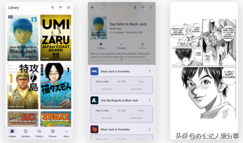 免费看漫画app(免费看动漫app)插图3