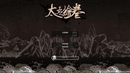 熊猫人武魂排名前十(熊猫人觉醒十个武魂)插图2