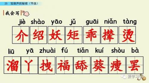实现的反义词(希望和实现是反义词吗)插图7