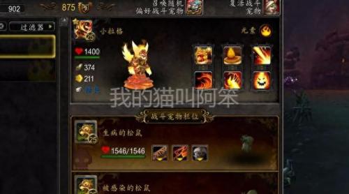 动物血量排名前十(动物胆子排名前十)插图3