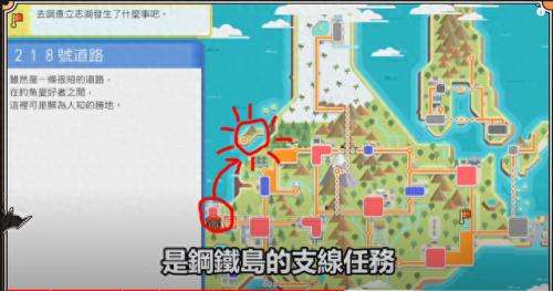 宠物小精灵珍珠(精灵宝可梦钻石与珍珠79集)插图21