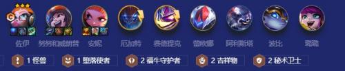 金铲铲之战S8上分阵容小天才九五怎么玩(s8赛季金铲铲小天才介绍)插图1