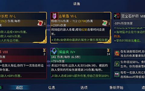 重生细胞山洞怎么进(重生细胞山洞路线)