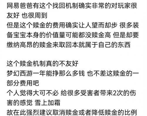 梦幻西游2西凉女国剧情(梦幻西游西凉国成就剧情)插图4