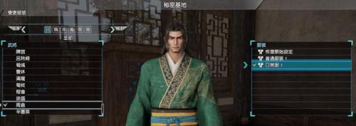 真三国无双8怎么换装(真三国无双8装扮)插图1