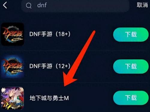 dnf转区中心(dnf付费转区在哪里)插图2