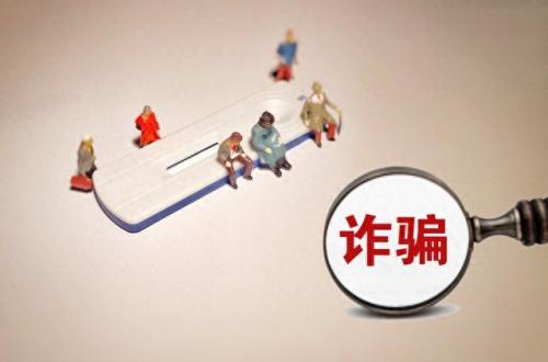 女研究生被骗48万(女研究生被骗11万真相)插图1