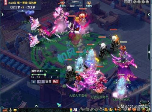 梦幻西游家族(梦幻西游家族详解)插图2