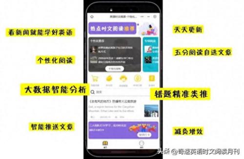成华区排名前十初中(广州初中排名)插图2