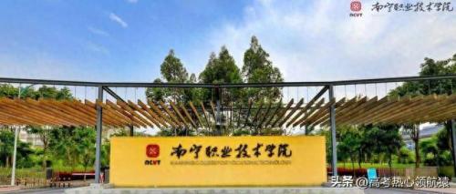 广西大专排名前十(广西最出名大专排名)插图