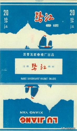 福州香烟排名前十(福建十大名烟价格表)插图11